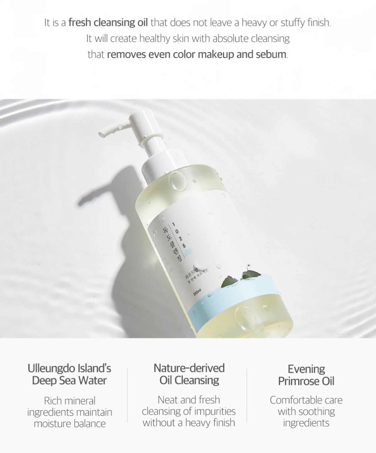 Round Lab 1025 Dokdo Cleansing Oil |200ml - Image 2